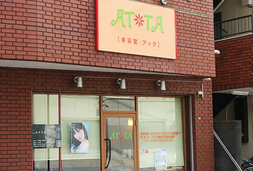 美容室 ATTA