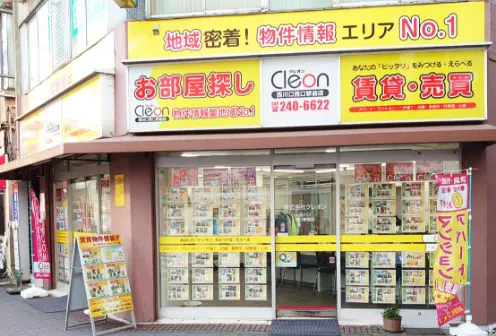 クレオン 西川口西口駅前店