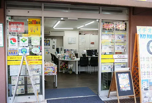 クレオン 西川口西口駅前店