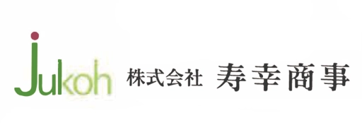 株式会社寿商事