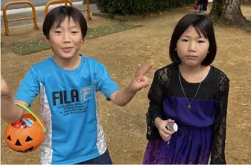 たのしー