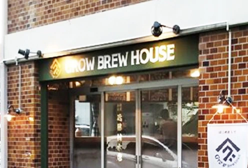 GROW BREW HOUSE