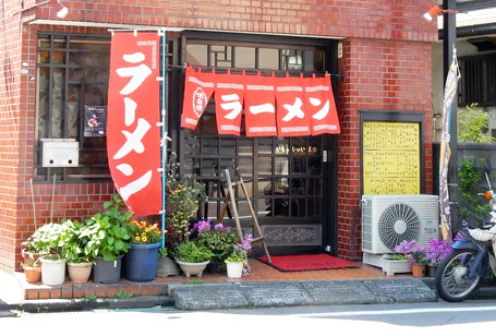 中華玉子麺よしだや