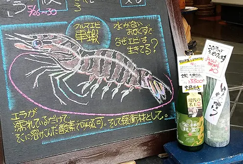 かづさ屋酒店