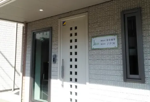 株式会社寿幸商事