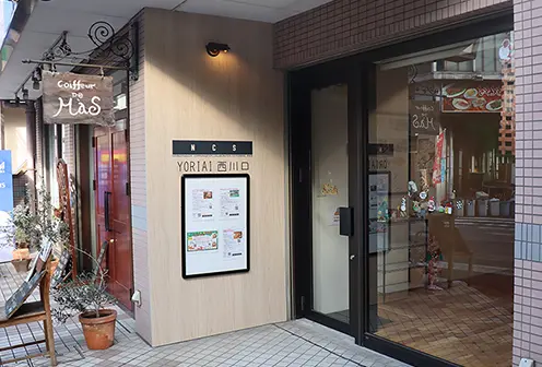 YORIAI西川口