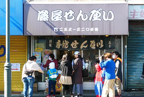 藤屋せんべい