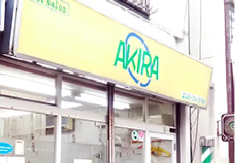 CUT SALON アキラ