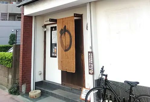 蕎麦 の澤